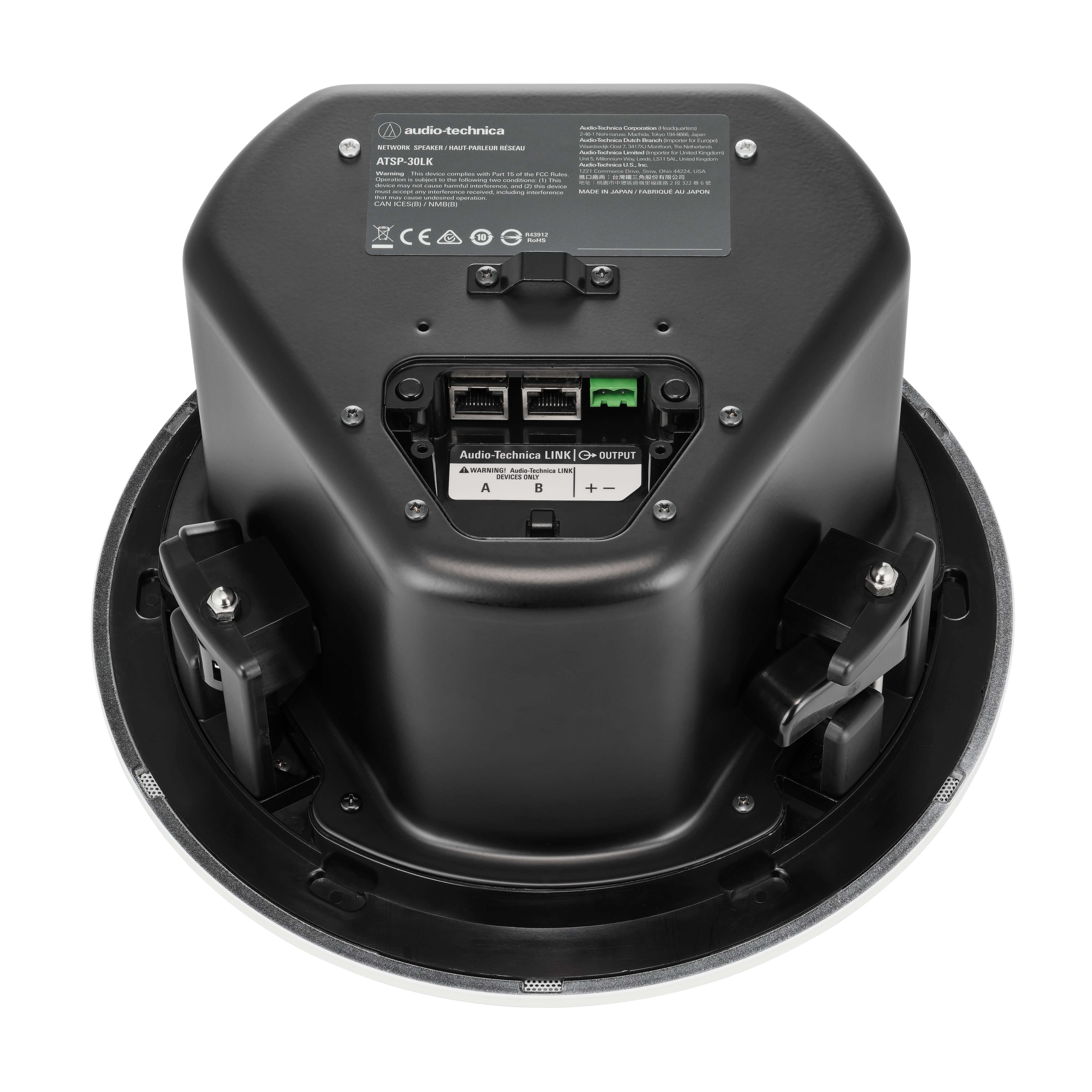 Audio-Technica ATSP-30LP - Network Ceiling Speaker, top with cover off