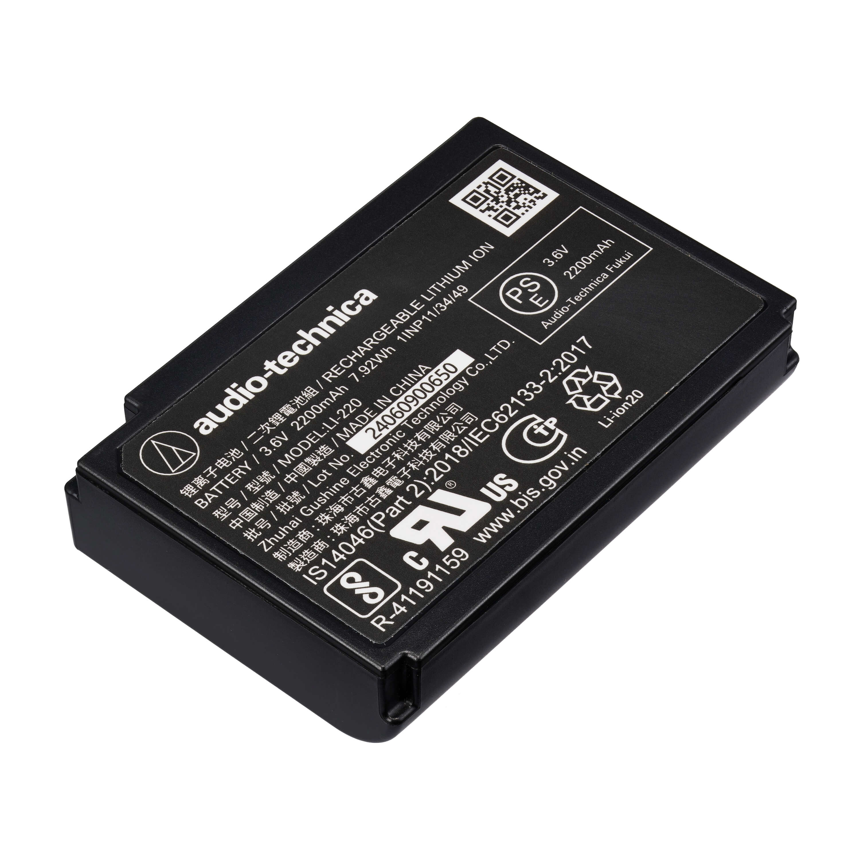 Audio-Technica LI-220 - Rechargeable Lithium-Ion Battery for D50