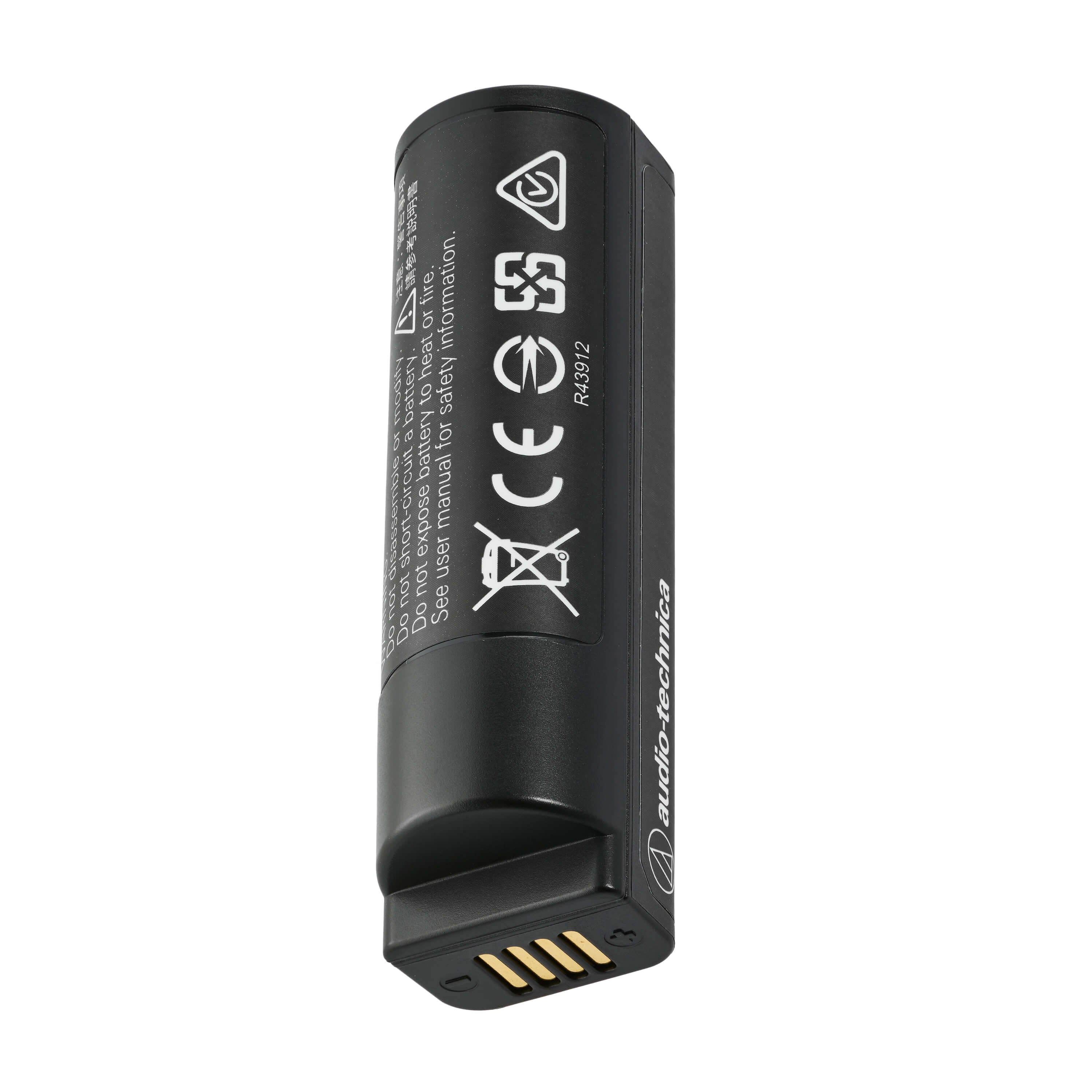 Audio-Technica LI-320 - Rechargeable Lithium-Ion Battery for D50