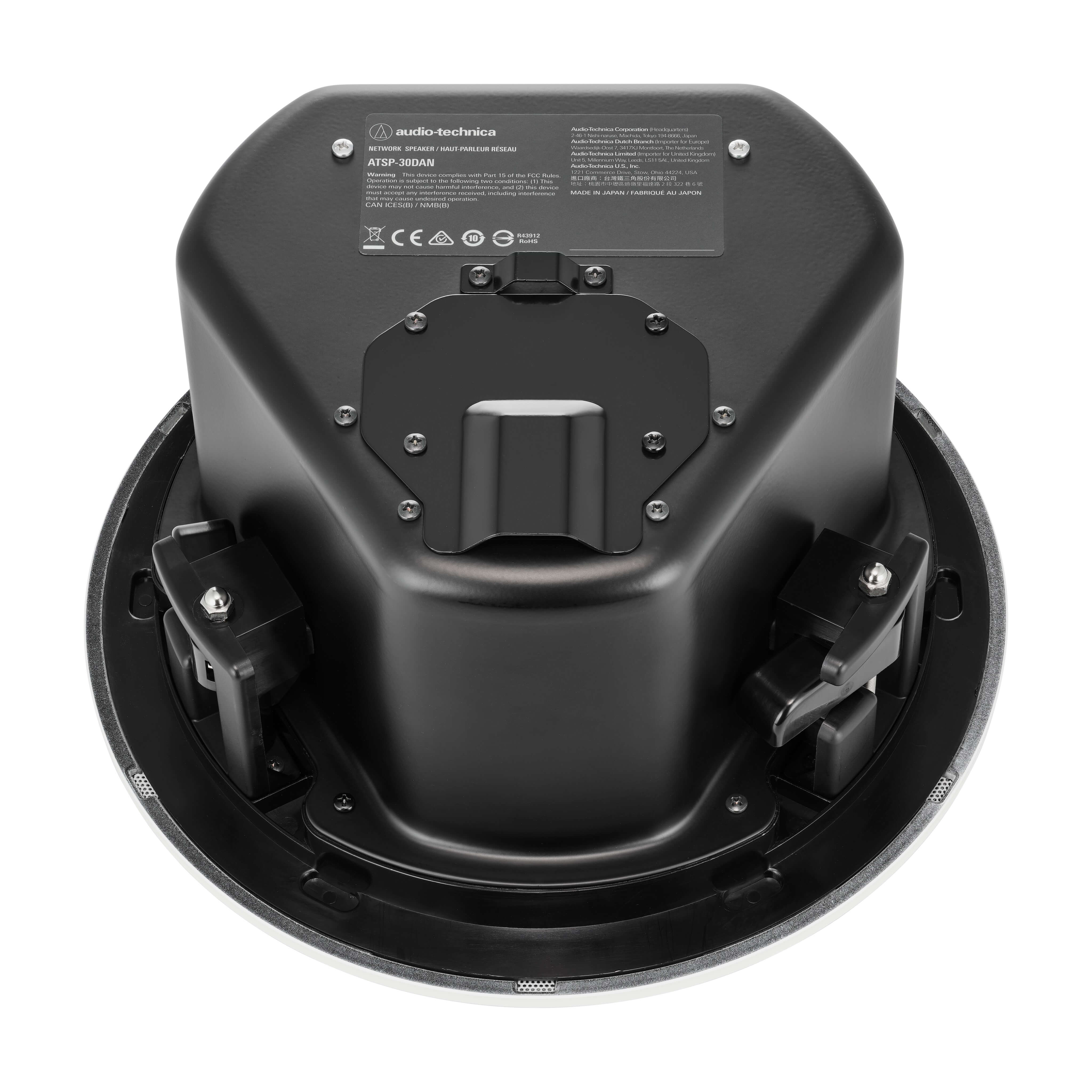 Audio-Technica ATSP-30DP - Network Ceiling Speaker, top with cover on